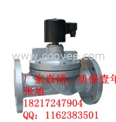 ZCS-50水用電磁閥