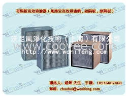 臺州過濾網,臨海過濾器廠家