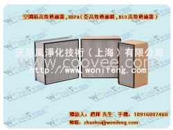 臨沂過濾網,德州過濾器廠家