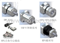 艾斯勒減速機