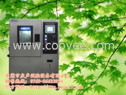 恒溫恒濕試驗(yàn)箱