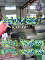 供應美國肯納鎢鋼CD650