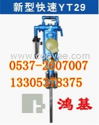 供應阿特拉斯YT29A