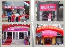 沈陽(yáng)干洗店加盟連鎖 沈陽(yáng)洗衣店加盟