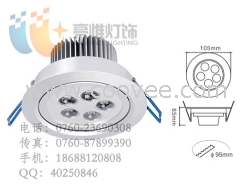 5W大功率LED天花灯