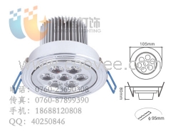7W大功率LED天花燈