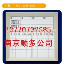 货架标签ABS全新料，磁性货架卡，双向磁