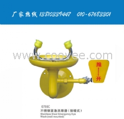 供应 北京质优价廉的接墙式洗眼器厂家