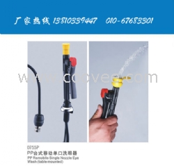 供應北京實驗室 臺面單口洗眼器廠家送貨