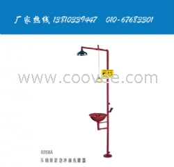 供應(yīng)防護(hù)緊急噴淋洗眼器,北京廠家