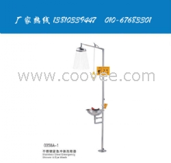 供应复合式不锈钢冲淋洗眼器 型号 价格厂