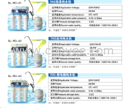 新乡兰雀水机