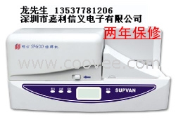 新疆标牌打印机SP600价格