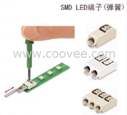 LED用SMD贴片式连接器/照明行业