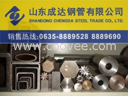 平橢圓鋼管生產廠家——產品（汽車配件）