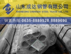 310s不銹鋼焊管廠家——產品（含稅價）