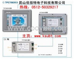 TPC7062KX-TPC7062KX