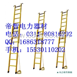 絕緣伸縮梯↖の4米絕緣掛梯↖の本溪廠
