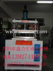 生產(chǎn)油壓機