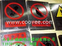 瑞能标牌，品牌标牌产品