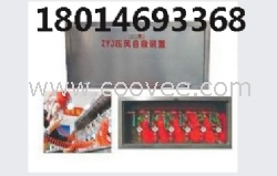 ZYJ304不銹鋼箱體式壓風(fēng)供水自救一體裝置