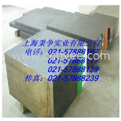 【8H8圓鋼】 8H8板材