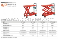 广州模具车，广州模具平台车