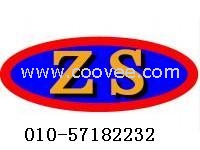 鹽水海水無機防腐漆