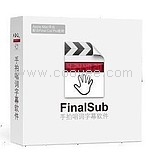 FinalSub苹果字幕软件-手拍唱词