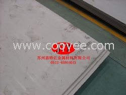 現貨供應:不銹鋼-2Cr13-鋼材