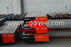 現貨供應:模具鋼=NAK80=嘉特億