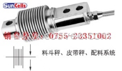 HSX-A-5kg定量給料機傳感器