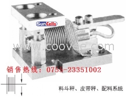 HSX-A-200kg給煤機傳感器