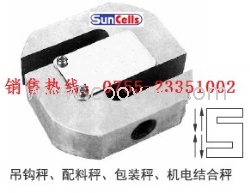 PST-1t配料秤傳感器