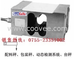 IL-100kg/150kg箱式传感器