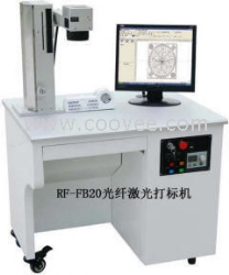 光纖激光打標機