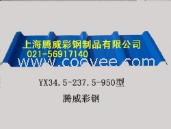 加工yx35-238-950彩钢瓦