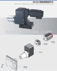 CNC 卧式机齿轮机头系列