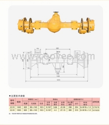 青州挖掘機前后車橋||礦用扒渣機價格||