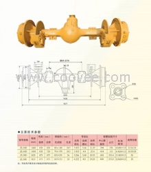 zl10变速箱  zl10装载机变速箱