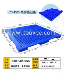 張掖塑料托盤廠家