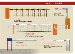 青岛小区挡车器、挡车杠