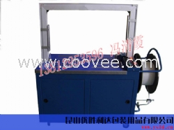 太倉全自動打包機價格★昆山全自動打包機報