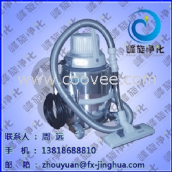 無塵室專用吸塵器、撫順尺寸