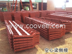 山西鋼模板批發(fā)