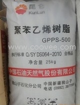 GPPS 500 中石油独山子