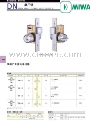 日本原装美和门锁
