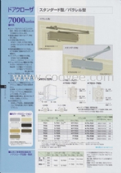 日本NEWSTAR闭门器