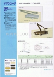 日本新星闭门器