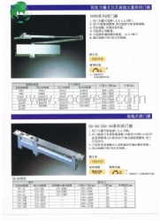 日本利优比闭门器1003P   上海